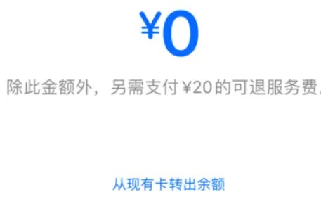 苹果NFC模拟门禁卡怎样使用？