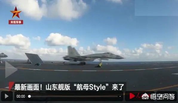 山东舰最新海上训练，看到歼-15上舰，还有多久形成战斗力？