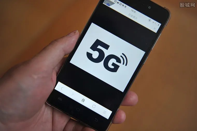 首个5G电话打通 5G手机什么时候推出上市