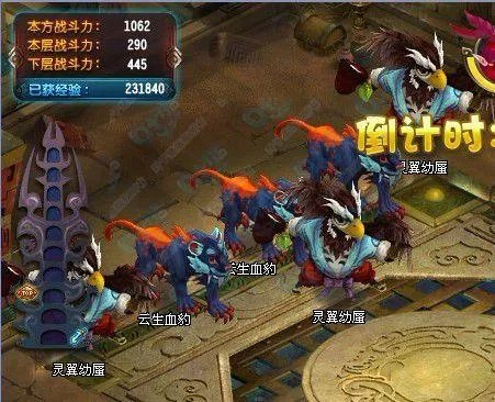 QQ仙灵罗刹塔通关详细攻略