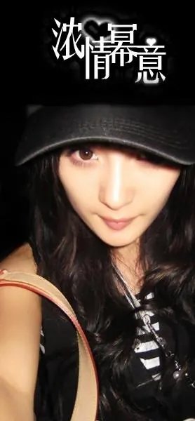 杨幂qq皮肤带字