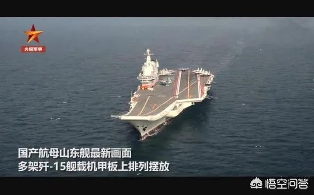 山东舰最新海上训练，看到歼-15上舰，还有多久形成战斗力？