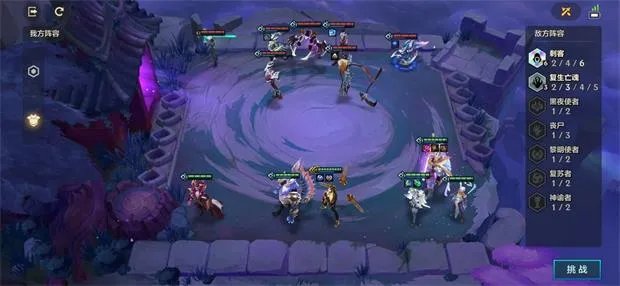 金铲铲之战欺诈魔女全通关图文攻略