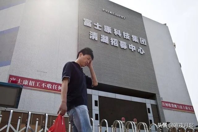 如何看待富士康因不加班工资低导致离职潮？