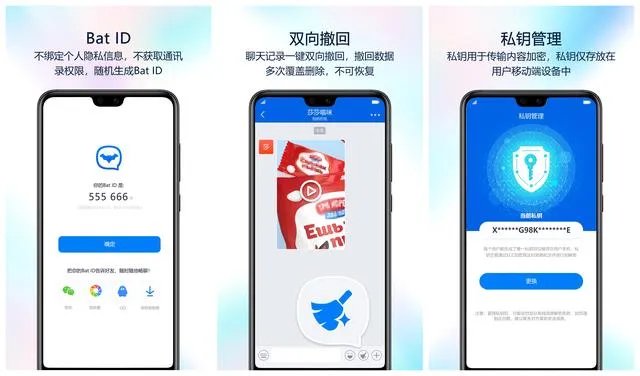 有没有比较好的匿名社交软件值得推荐？