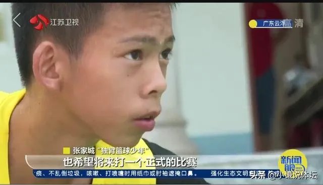 独臂篮球少年身上具备的哪些精神,值得我们学习?