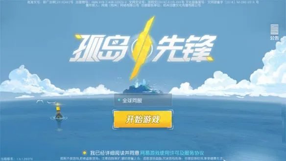 五v五推塔游戏有什么 手机moba类游戏推荐