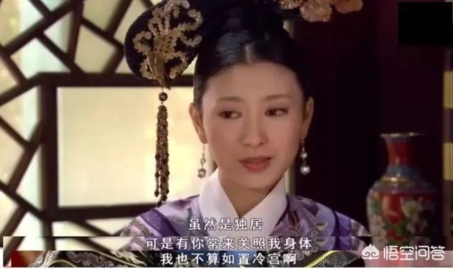 《甄嬛传》中，沈眉庄是怎么就突然爱上了温实初，还吃了甄嬛的醋？