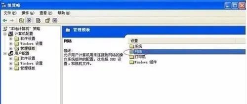 如何解除网速限制解决上网慢的问题