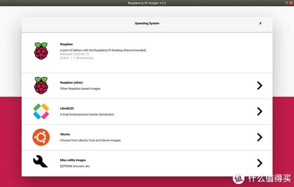 存储服务器搭建