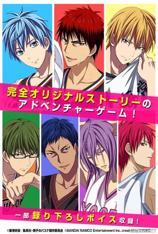 《黑子的篮球Cross Colors》预约人数突破14万 官方特典公开