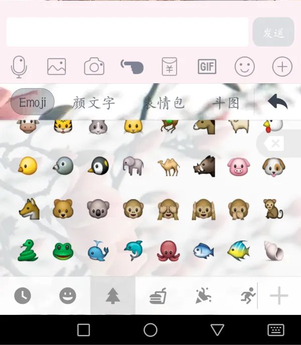 腾讯QQ里猴子捂脸的表情在什么位置？