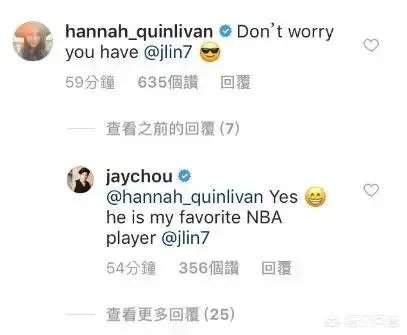 库里感谢昆凌为他拉票引发周杰伦吃醋，今天他却亲自为林书豪进全明星拉票，你怎么看？