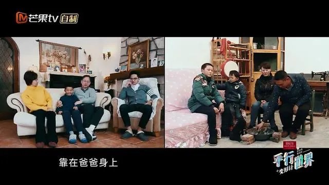 如何看待《变形计之平行世界》？