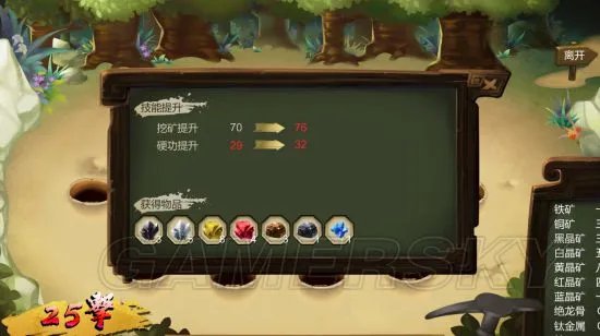 《侠客风云传》剑法流攻略 宗师难度天王线剑法路线情圣攻略