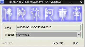 Macromedia Fireworks 8序列号