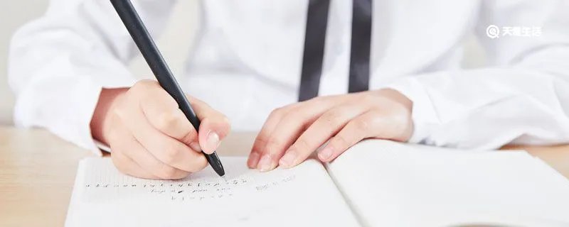 此致敬礼的标准格式