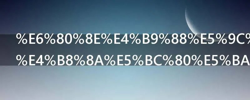 怎么在淘宝上开店铺