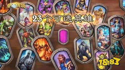 炉石自走棋公测时间 炉石传说什么时候上线