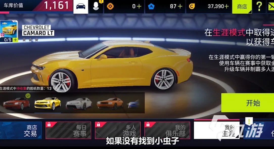 双人同屏赛车游戏大全2022 好玩的双人同屏赛车游戏排行榜