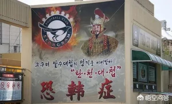 韩球迷嘲讽国足:一直被我们按着摩擦,连越南都不如!对此你怎么看?