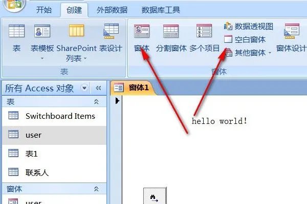 access数据库入门教程是怎样的？