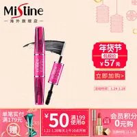 喵酱评测|14支睫毛膏，真人吐血测评！