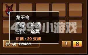 造梦西游3玄武怎么得