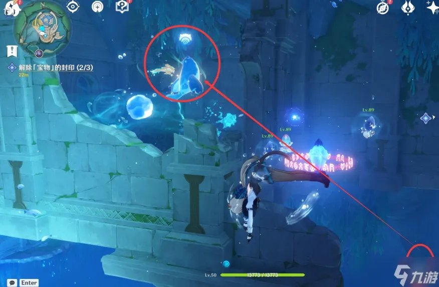 枫丹世界任务水仙十字大冒险攻略