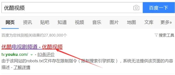 优酷视频怎么加速播放
