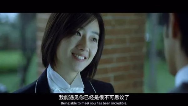 如何评价不能说的秘密?