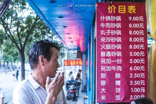 兰州人排队都要吃的美食有哪些？