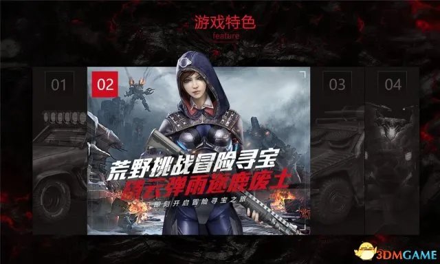 科幻经典震撼归来！《终结者2》全新官网今日上线