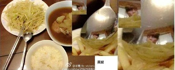 宋茜和昌珉的勺子事件到底是怎么回事