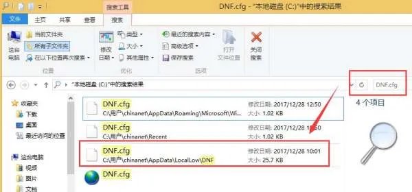 《DNF》换频道黑屏解决方案 换频道黑屏怎么办