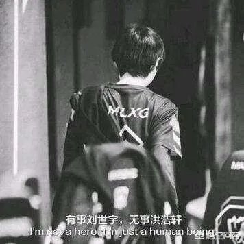 英雄联盟夏季赛公布大名单,其中RNG战队名单没有MLXG,对此你怎么看?