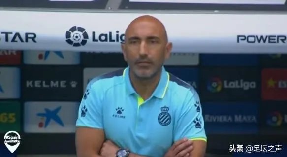 如何看待西班牙人宣布主帅阿韦拉多下课？如何评价他执教期间的表现？