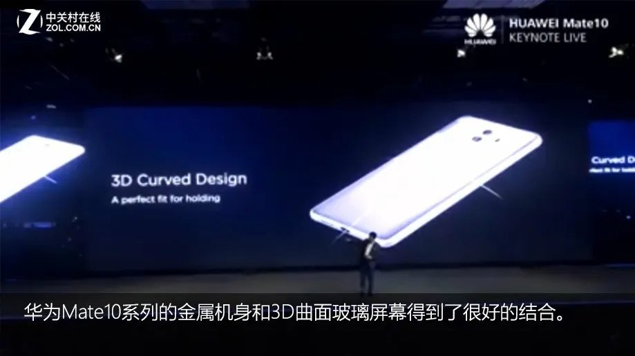 没废话 48张图看全华为Mate 10发布会