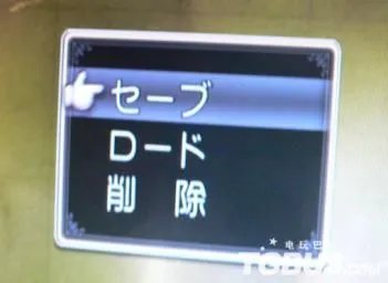 PS3《花冠大地》人物系统及剧情攻略