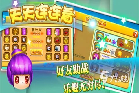 免费宠物连连看游戏有哪些2022 最火宠物连连看手游推荐