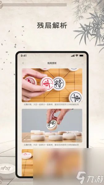 可以两人玩的象棋手游排行榜2022 超火的双人象棋游戏分享