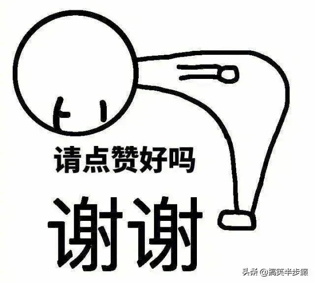 你看到过哪些神评论？