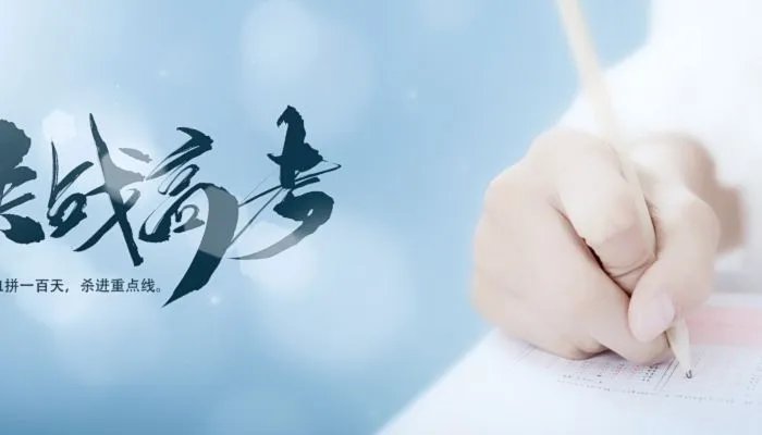 2022祝福高考成功的佳句 2022祝高考成功的话短句