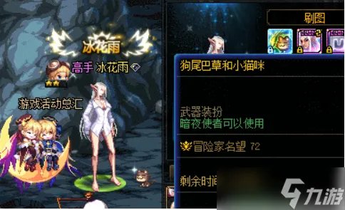 dnf欢乐代币券能买什么2023