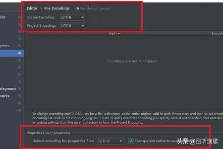 IntelliJ IDEA怎么设置编码格式?
