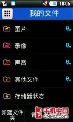 构建极速冲浪体验 三星摩天S5628评测