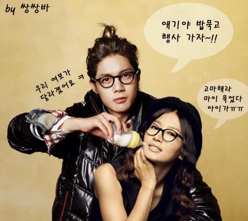 国民couple皇甫惠静金贤重  我们结婚了甜蜜姐弟恋