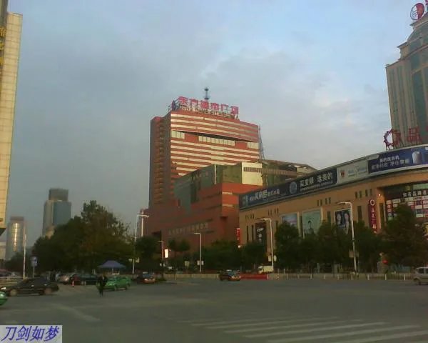 石家庄东方城市广场的介绍