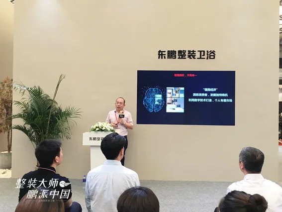 2019上海厨卫展,东鹏整装卫浴精彩亮相!