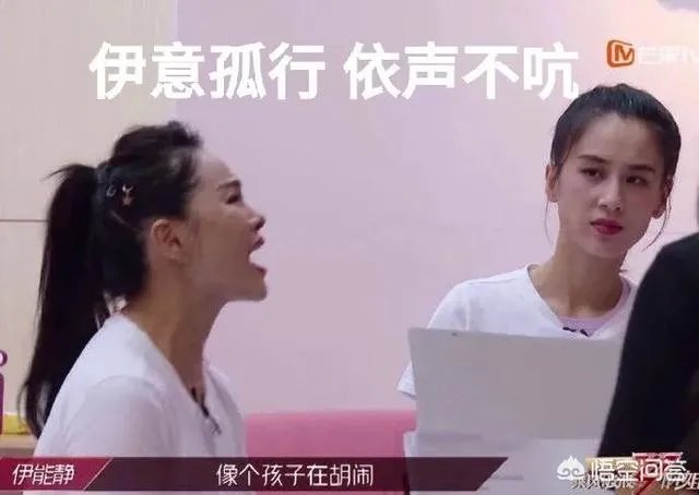 明星伊能静现在为什么备受争议？